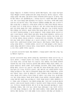 서울적십자병원 간호사  강원대학교병원 간호사  국민건강보험공단일산병원 간호사  세브란스병원 간호사 자기소개서-3