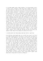 이녹스 생산기능직 자기소개서 (1)-2