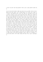 이녹스 생산기능직 자기소개서 (1)-3