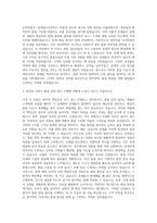 이녹스 품질 품질담당 자기소개서-3