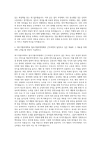 대구가톨릭대학교 칠곡가톨릭병원 간호사 자기소개서-3