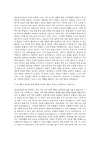 서울제약 품질보증팀장 자기소개서-2