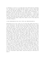 서울제약 품질보증팀장 자기소개서-3