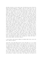 롯데그룹 롯데월드 CSR 자기소개서-2