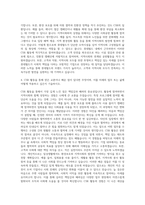 롯데그룹 롯데월드 CSR 자기소개서-3