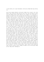 ASML코리아_EUV Technical instructor_Developer 자기소개서 (2)-3
