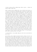 ASML코리아_EUV Technical instructor_Developer 자기소개서-2