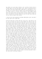 ASML코리아_EUV Technical instructor_Developer 자기소개서-3