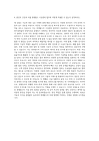 롯데그룹 롯데월드 시설관리 전기전자 기계 자기소개서-3