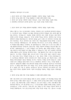 한양대학교 데이터분석 자기소개서-1