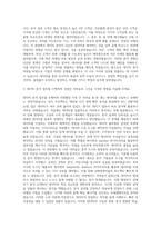 한양대학교 데이터분석 자기소개서-2
