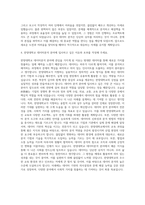 한양대학교 데이터분석 자기소개서-3