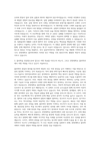 한양대학교 물리학과 자기소개서-2