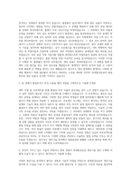 롯데그룹 롯데칠성음료 생산기술 자기소개서-2