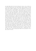 롯데그룹 롯데칠성음료 생산기술 자기소개서-3
