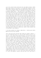 이대 숙명여대 감성 사회복지학과편입학업계획서 방송통신대사회복지학과학업계획서 사회복지대학원학업계획서 연세대사회복지학과학업계획서 자기소개서-2