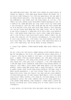 AXA손해보험 CS부 상담직 자기소개서 (2)-2