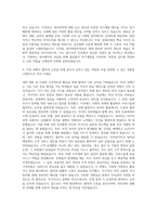 고신대학교 영어영문학전공 자기소개서-3