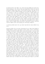 고신대학교 외국어로서의 한국어교육전공 자기소개서-2