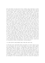 이대목동병원 간호사 자기소개서 (8)-2