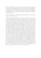LS엠트론 사출국내영업 자기소개서-3