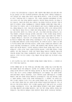 LS엠트론 사출시스템 사업기획 자기소개서-2