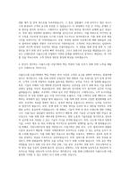 LS엠트론 사출시스템 사업기획 자기소개서-3