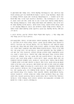 한국수출입은행 기획직 자기소개서 (11)-3