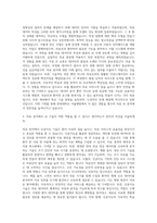 한양대학교 서울병원 1차 AI 2차 면접 질문 자기소개서-2