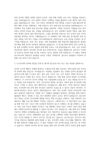 대구경북과학기술원 뇌·인지과학전공 자기소개서-2