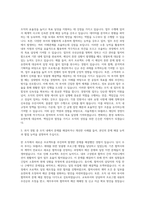 서울특별시 50플러스 재단 경영지원 자기소개서-2