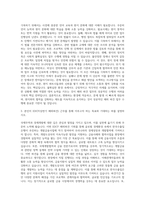 한국수출입은행 본점 EDCF(상반기 해외파견) 자기소개서-2