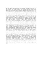 대구경북과학기술원 로봇공학전공-석사후연수연구원-RA-03 자기소개서-3