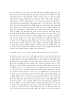 이도 재무팀 자기소개서-2