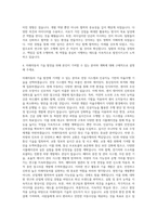 대구경북과학기술원 미래자동차연구부-전문연구요원(연구원)-RA-01 자기소개서-3