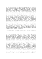 롯데그룹 캐논코리아 기술영업 자기소개서 (2)-2