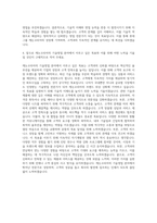 롯데그룹 캐논코리아 기술영업 자기소개서-3