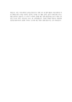 롯데그룹 캐논코리아 영업지원 자기소개서-4
