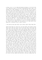 AXA손해보험 IFRS17 프로젝트팀 계리 인턴 자기소개서 (1)-2