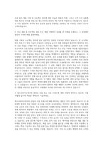 에스디바이오센서 PM 담당자 자기소개서-2