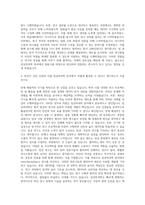 한양대학교 의생명공학전문대학원 임상의과학과 자기소개서-3