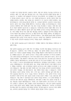 이디야 생산관리-설비운전(OP) 자기소개서-2