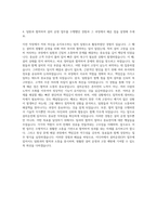 이디야 생산관리-설비운전(OP) 자기소개서-3