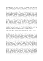 고양문화재단 제작(기술)지원 및 홍보 자기소개서-2