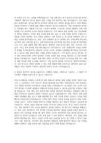 이디야 생산관리-포장 자기소개서-2