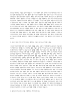고양산업진흥원 7급 고양아쿠아특수촬영스튜디오 자기소개서-2