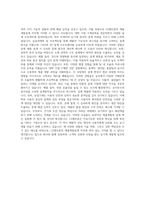 LS엠트론 제품개발설계 트랙터 자기소개서-3