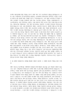 LS엠트론 제품개발설계 트랙터 제어설계 자기소개서-2