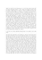 메르세데스벤츠 파이낸셜서비스코리아 Sales 자기소개서-2