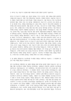 에스디바이오센서 마케팅-PM담당자 자기소개서-2